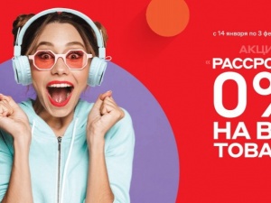 Акция «Рассрочка 0%» стартовала в нижегородском гипермаркете электроники