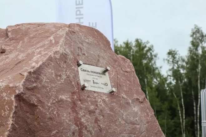 &laquo;Завод будущего&raquo; за 9 млрд рублей начали строить под Нижним Новгородом - фото 4